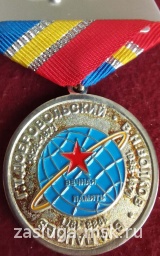 ЭКИПАЖ СОЮЗ-САЛЮТ ДОБРОВОЛЬСКИЙ ВОЛКОВ ПАЦАЕВ СЕР